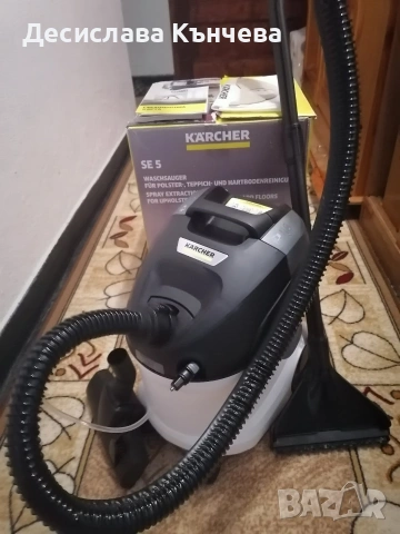 Перяща прахосмукачка Karcher se 5