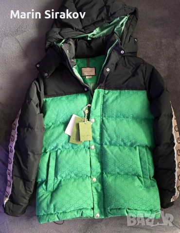 Ново Яке Гучи