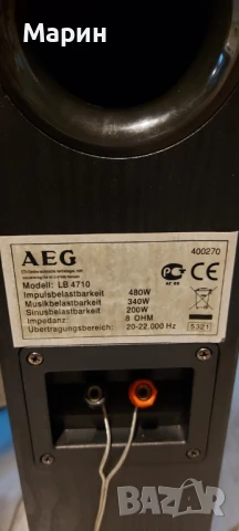 Тонколони, снимка 4 - Тонколони - 50927534