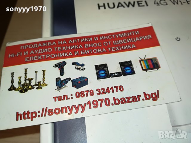 huawei a1 новия модел рутер 0603222054, снимка 5 - Рутери - 36016082