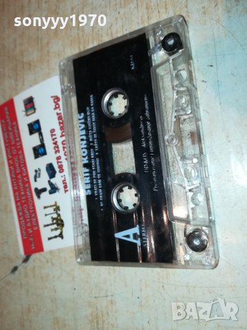 █▬█ 0 ▀█▀ SHERIF KONJEVIC-АУДИОКАСЕТА 0110211951, снимка 8 - Аудио касети - 34319964