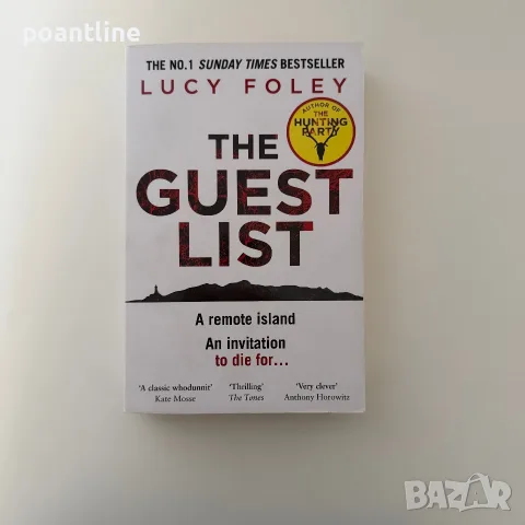 The Guest List - Lucy Foley