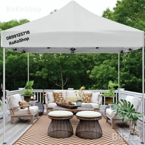 Сгъваема шатра-3х3х2.6 м/градинска шатра/шатра