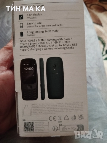 Телефон НОКИА 6310 , снимка 6 - Nokia - 51922728