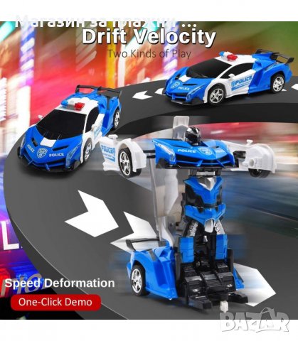 АВТОМОБИЛ С ДИСТАНЦИОННО, ТРАНСФОРМЪРС - код 2863, снимка 8 - Електрически играчки - 34149243