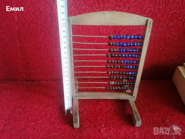 Автентично детско сметало Царство България , снимка 3 - Колекции - 36477751