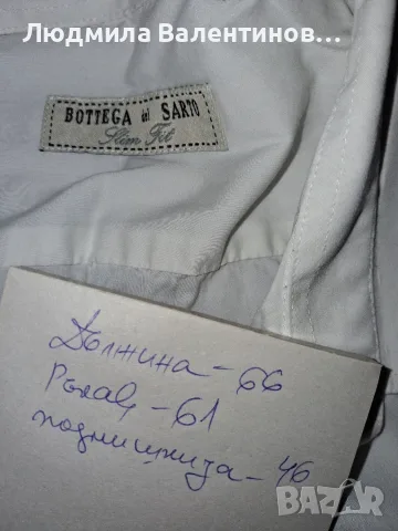 Бяла риза 15 г момче или С размер , снимка 4 - Ризи - 56061049