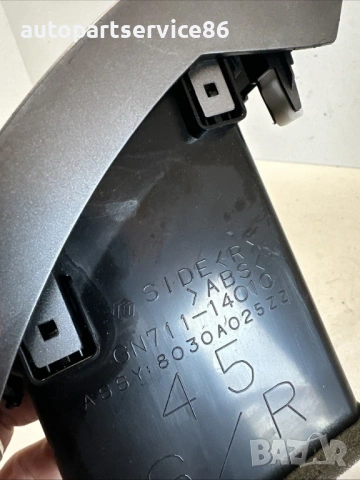 Преден десен въздушен отвор LHD за Peugeot 4007 2.2 HDI (2009) 8030a025, снимка 2 - Части - 53636564