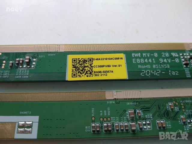 Main Board BN41-02756 BN94-15733H SAMSUNG QE50Q60TAU, снимка 7 - Части и Платки - 33799282
