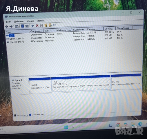 Лаптоп Lenovo v110 15,6 инча , снимка 4 - Лаптопи за работа - 52959272