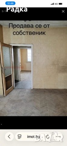 Продава от собственик 2 стаен Дружба 1, снимка 5 - Апартаменти - 53747300