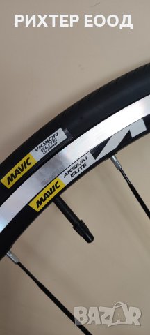 Задна капла MAVIC, снимка 2 - Велосипеди - 42523606