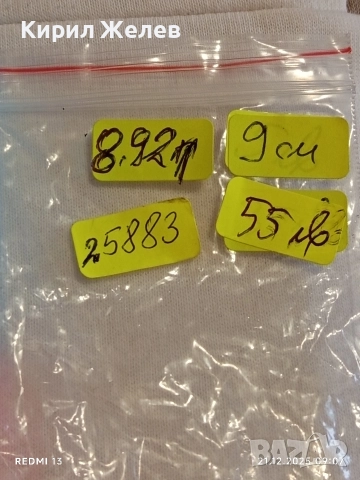 Винтидж артистични сребърни обеци стил поднесен аристократично 25883, снимка 10 - Обеци - 52863131