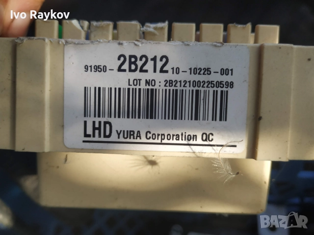 BSi модул Hyundai Santa Fe 2.2 CRDI , 91950-2B212, снимка 4 - Части - 52092617