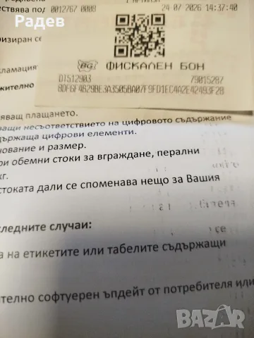 кафеавтомат ARIELLI AAE-1420 LATTE чисто нов с гаранция 22 месеца, снимка 8 - Кафемашини - 56087374
