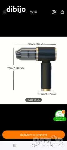 Мини прахосмукачка за дома и колата, снимка 7 - Прахосмукачки - 50288744