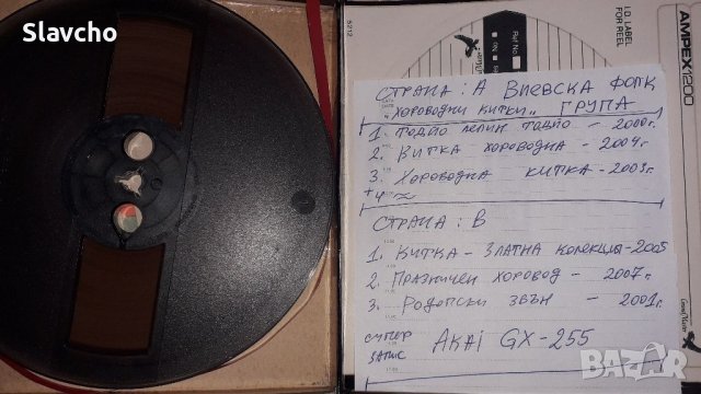 Ролка за магнетофон/ролков дек Ampex 1200, 18sm.540mt./ Made in U.S.A., снимка 3 - Декове - 41479585