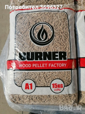 Пелети, снимка 7 - Пелети - 53149784