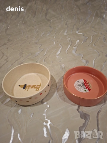 Купички за домашни любимци