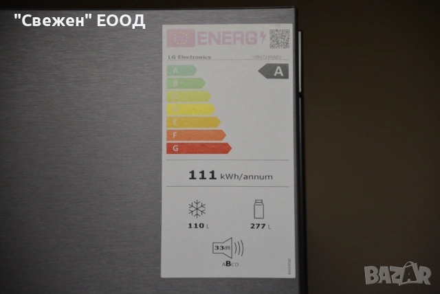 Хладилник LG GBV7280AEV, инверторен компресор, Total NoFrost, NatureFRESH, снимка 10 - Хладилници - 53335225
