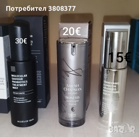 Bobbi Brown, Allies of skin,niod, снимка 2 - Козметика за лице - 56150355