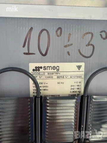 Хладилник SMEG с камера ИНОКС, снимка 8 - Хладилници - 51486931