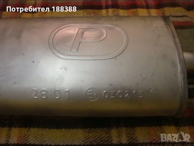 Ново предно ауспухово гърне за Вартбург 1.3 четиритактов Wartburg Ауспух, снимка 2 - Части - 56245039