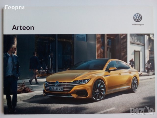 Брошура списание книжка каталог автомобил литература VW Volkswagen Arteon