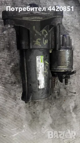 Стартер за Citroen C3 2010 - 9648644680