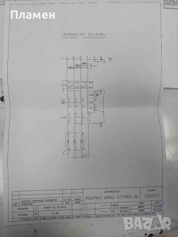Професионален фритюрник електрически , снимка 7 - Обзавеждане на кухня - 39584023