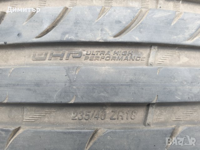 4 броя летни KORMORAN Ultra High Performance 235/40 R18 95Y, снимка 4 - Гуми и джанти - 40055218