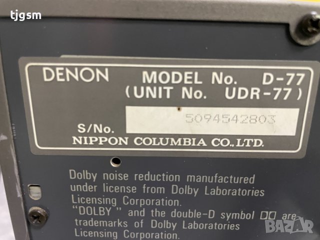 Denon Home HiFi Separates System UDRA-77, снимка 7 - Аудиосистеми - 40143422
