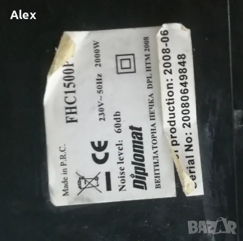 печки тип духалка 2бр., снимка 5 - Печки, фурни - 49156815