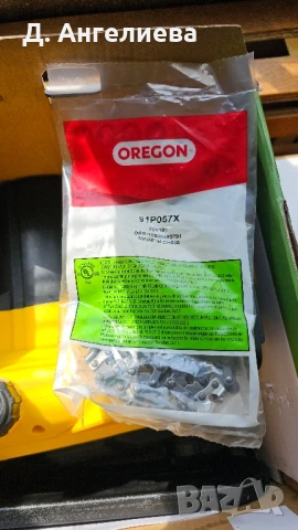 Нова резачка за дърва 2400W + верига, снимка 4 - Други инструменти - 50967201