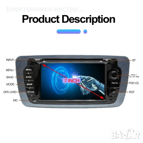 Android навигация за Seat Ibiza (2009–2015) – 7 инча, CarPlay, Android Auto, снимка 5 - Аксесоари и консумативи - 53871883