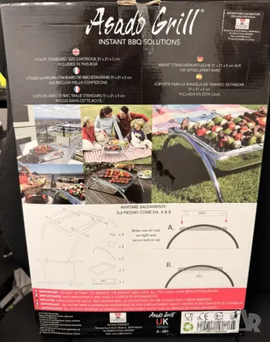 Asado Grill - BQ Instant Cartridge грил на дървени въглища,, снимка 3 - Барбекюта - 43870709