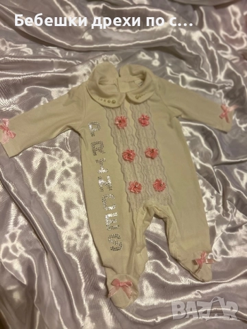 Новородени дрехи със надпис по избор, снимка 6 - Комплекти за бебе - 52336022