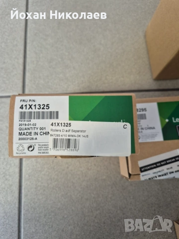 Оригинални части за Lexmark MX310, MX410, MX510, MX511, MX622, снимка 3 - Принтери, копири, скенери - 53189755