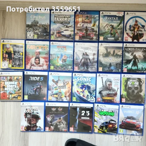 Ps5 игри в дообро състояние 