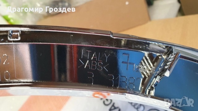 Нова,  хром лайстна за радиаторна решетка за MINI Cooper (F55/F56) / Мини Купър (2014-2021), снимка 9 - Части - 52521671