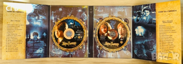 Хари Потър и Философският камък (DVD) с бг аудио и субтитри, снимка 4 - DVD филми - 53746446