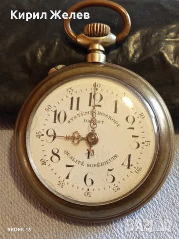 Стар джобен часовник SYSTEME ROSKOPF керамичен циферблат за КОЛЕКЦИЯ 52264