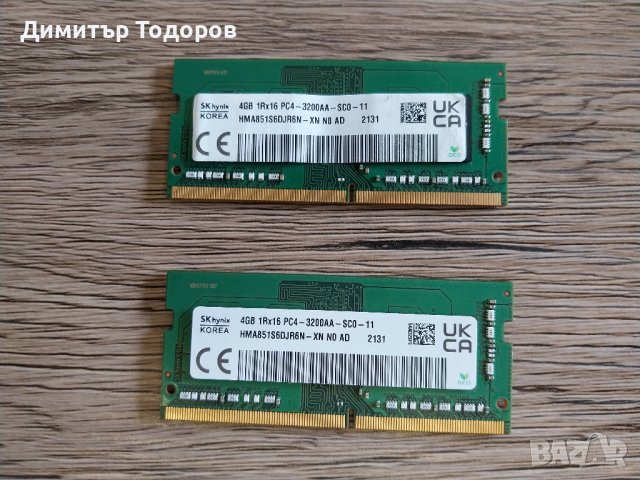 Laptop RAM 4GB DDR4 - 3200MHz, снимка 2 - RAM памет - 41629429