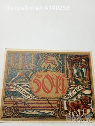 ГЕРМАНИЯ БАНКНОТА ТИП НОТГЕЛ 50 ПФЕНИГА 1920 - 1921 Г , снимка 4 - Нумизматика и бонистика - 52735928