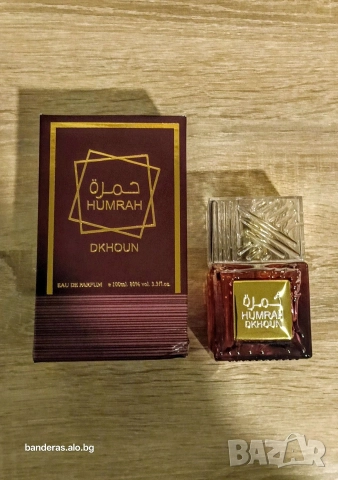 Три Арабски аромата на изгодна цена за брой 👍🏻 , снимка 13 - Унисекс парфюми - 51384464