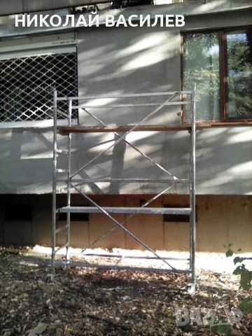 СПЕШНО    /    Подвижно   /   скеле   /   продавам   .