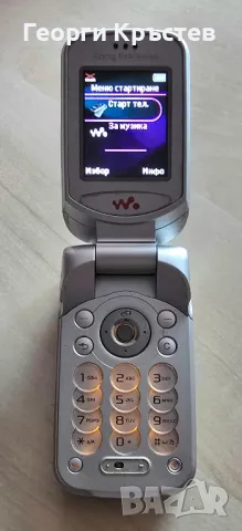 Sony Ericsson J108, K530, W300, W302 - за ремонт или части, снимка 4 - Sony Ericsson - 47985230