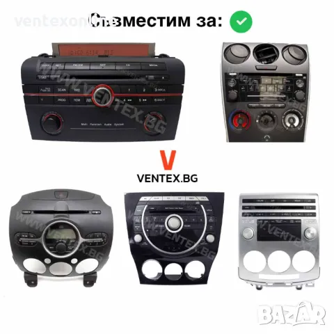 Bluetooth адаптер за Mazda 2, 3, 4, 5, 6 - WEFA, блутут за Мазда, снимка 2 - Аксесоари и консумативи - 50402810