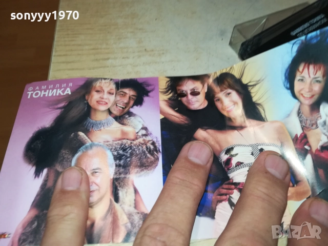 ТОНИКА-ORIGINAL TAPE 0610251644, снимка 5 - Аудио касети - 51963851