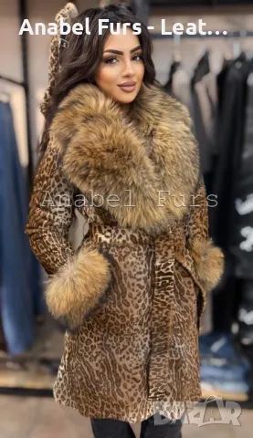 Луксозни дамски палта от естествена кожа и естествен косъм, снимка 11 - Палта, манта - 37849596